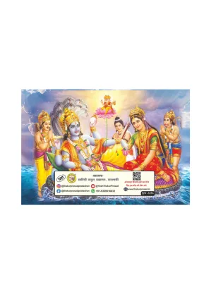 Garud Puran – Divine Truth Garud Puran – Divine Truth - Image 4