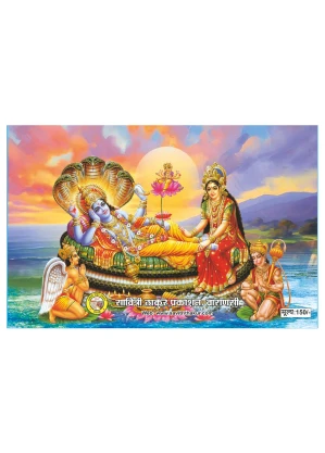 Garud Puran – Divine Truth