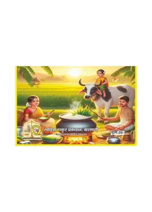 Godan Tuladan – Sacred Offering