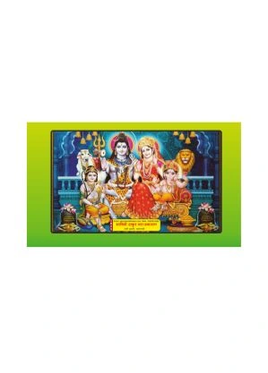 Haritalika Bhasha Tika - Sacred Devotion Haritalika Bhasha Tika - Sacred Devotion - Image 2