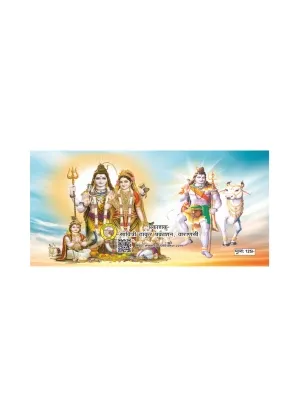 Magh Mahatmya Bhasha Tika – Divine Awakening