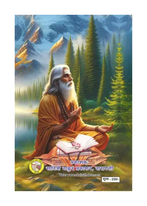 Manusmriti – Wisdom of Dharma