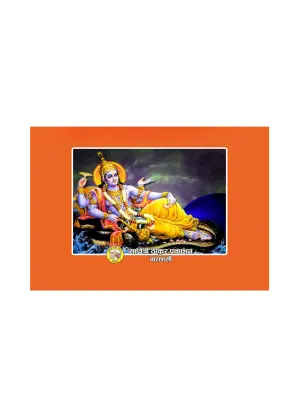 Prabhu Vidya – Spiritual Enlightenment