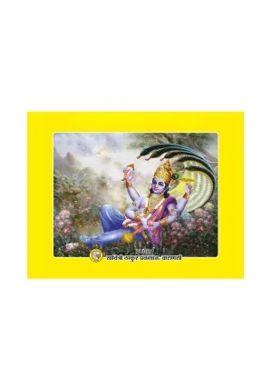 Purushottam Bhasha Tika – Spiritual Glory Purushottam Bhasha Tika