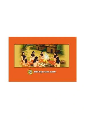 Rishi Panchami - Sacred Purity Rishi Panchami - Sacred Purity - Image 2