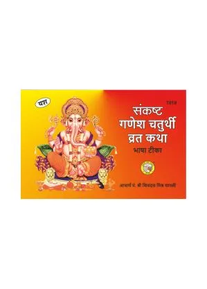 Home Sankashth Ganesh