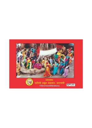 Vat Savitri - Eternal Devotion Vat Savitri - Eternal Devotion - Image 2