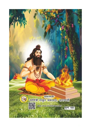 Yagya Kund Nirman – Sacred Foundations