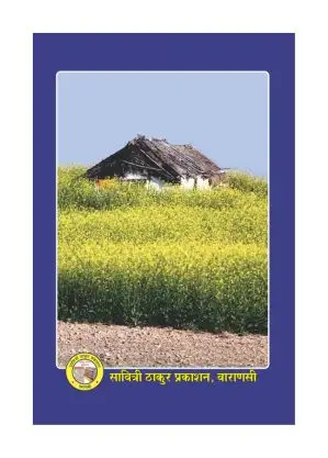 Ghag Bhaddari – Timeless Wisdom Ghag Bhaddari