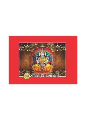 Kanakdhara – Divine Prosperity