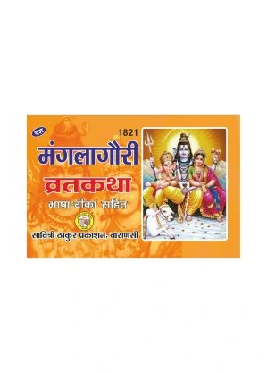 Home Manglagauri