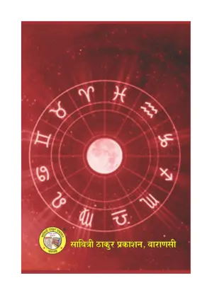 Sheeghra Bodh – Essential Knowledge Sheeghra Bodh
