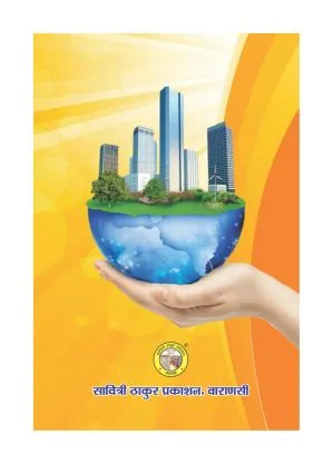 Vyapar Vigyaan – Business Mastery