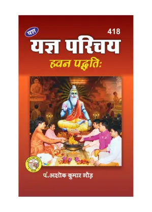Yagya Parichay – Divine Foundations