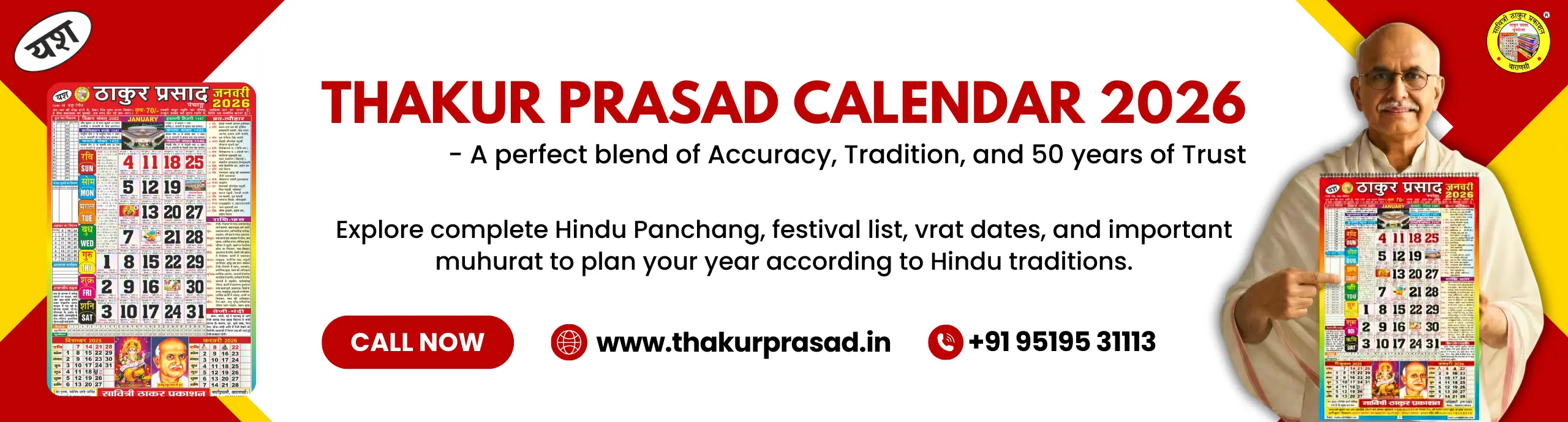 Read more about the article Thakur Prasad Calendar 2026 – Hindu Panchang, Festival List & PDF Download