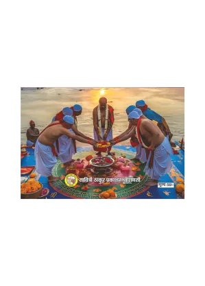 Gaya Mahatmya – Divine Pilgrimage