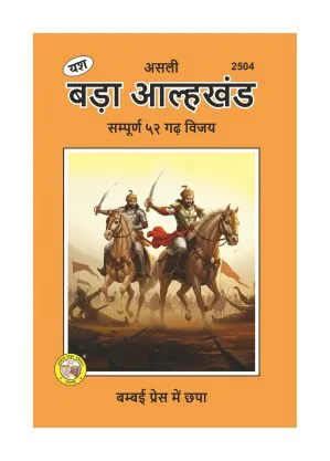 Home Alh Khand