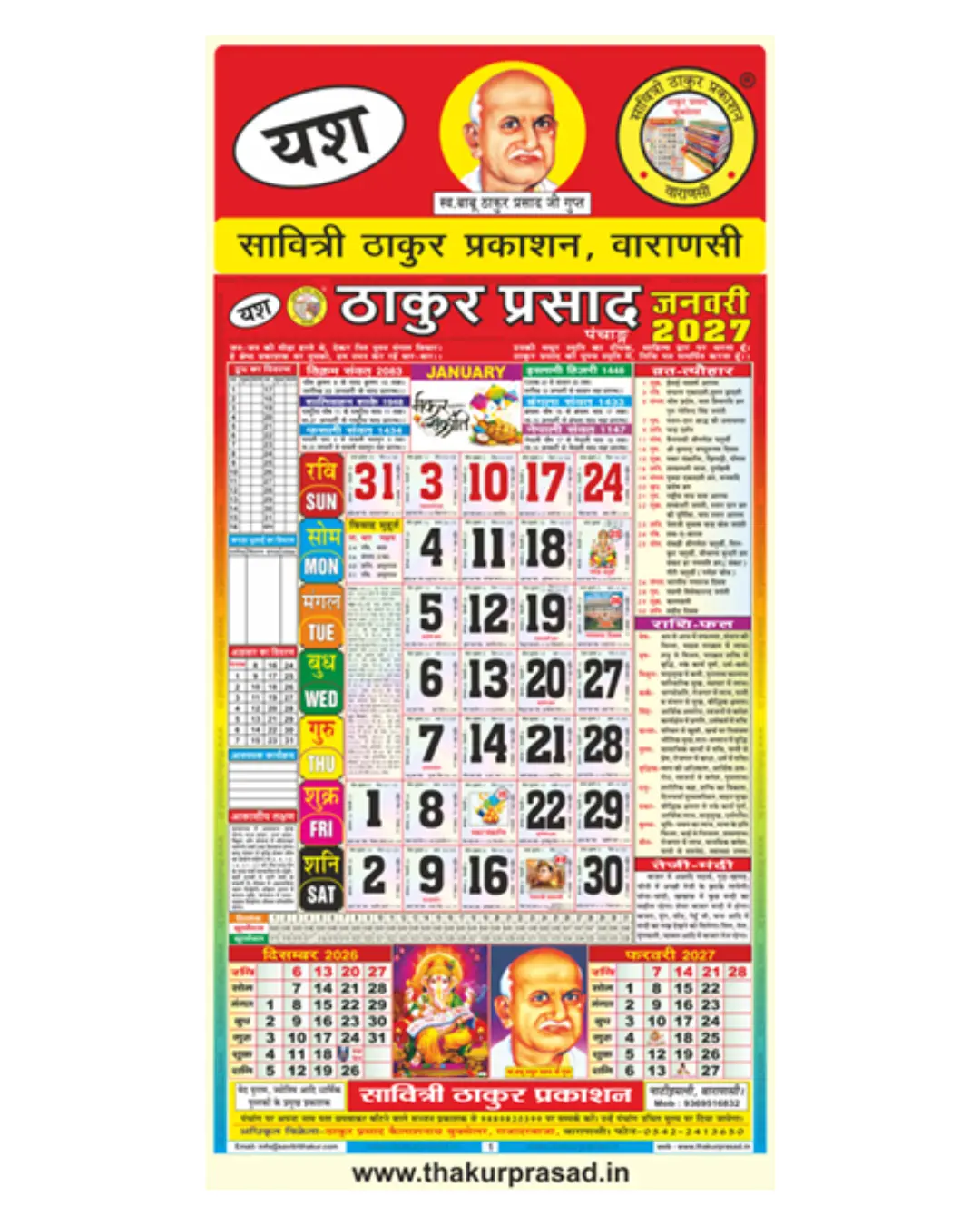Download Thakur Prasad Calendar 2027 Thakur Prasad Calendar 2027