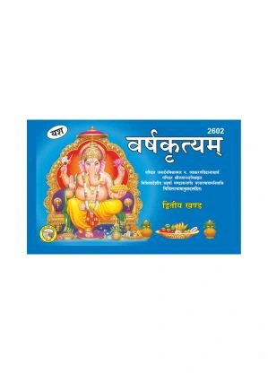Varshkrityam - Annual Rituals Varshkrityam