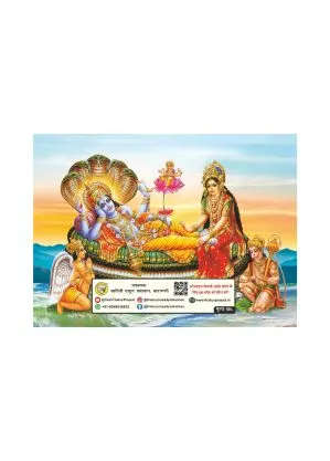 Vishnu Sahastranam – Eternal Divine Grace