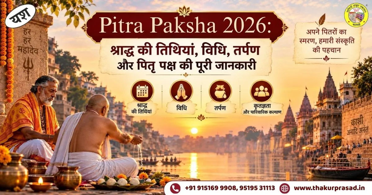 Pitra Paksha 2026